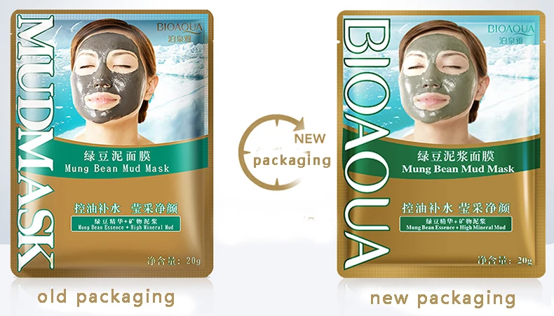 Косметическая увлажняющая черная маска с экстрактом грязи в зернах для лица