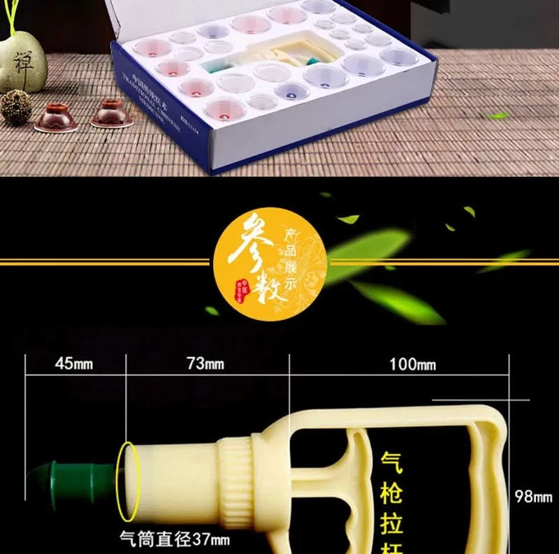 Массажные банки всасывающие насосы здоровье Cuppings мониторы продукт Силиконовые вакуумные баночный массаж лечение вакуумные массажные чашки