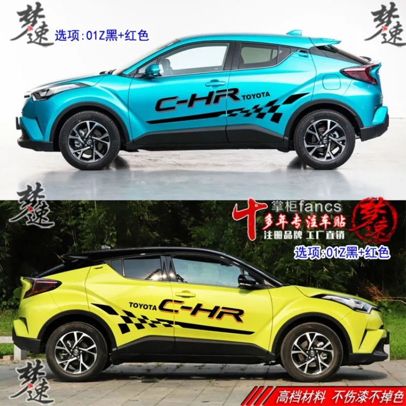 Car sticker FOR Toyota CHR 2016-2021 body exterior personality decoration fashion decal color strip