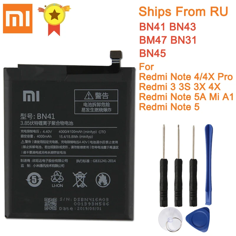 Батарея BN41 BN43 BM47 для Xiaomi Redmi Note 4 Hong mi Note4 Pro Note4X MTK Helio X20 Red mi 3 3S mi 5X mi note2 BN31 BN45
