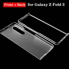 Комплект передних и задних чехлов для Samsung Galaxy Z Fold 3, Матовый Прозрачный чехол для Galaxy Z Fold 3, Жесткие защитные чехлы-бамперы из поликарбоната