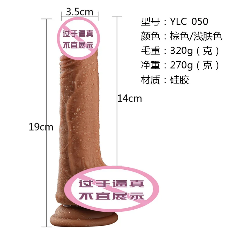 Вагинальный вибратор для женщин силиконовые секс куклы пенис насос игрушки