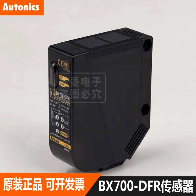 

Диффузный фотоэлектрический датчик BX700-DFR