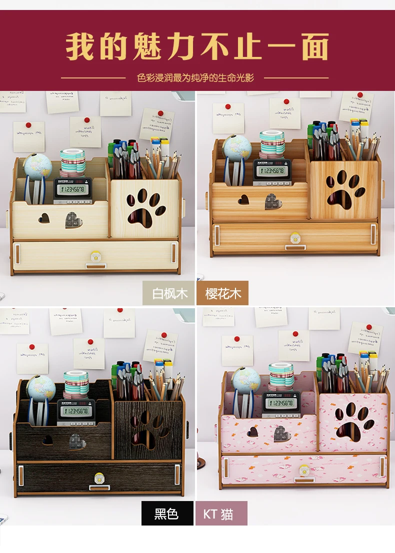 Creative pen container storage box small lattice office desktop shelf students home personality simple pen organizer