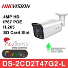 Камера видеонаблюдения Hikvision, 4 МП, HD IP-камера