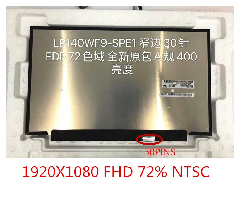 

Абсолютно новый оригинальный 14 дюймов LP140WF9 SPE1 1920X1080 FHD IPS светодиодный ЖК-экран матрица панель 72% NTSC 30 pin