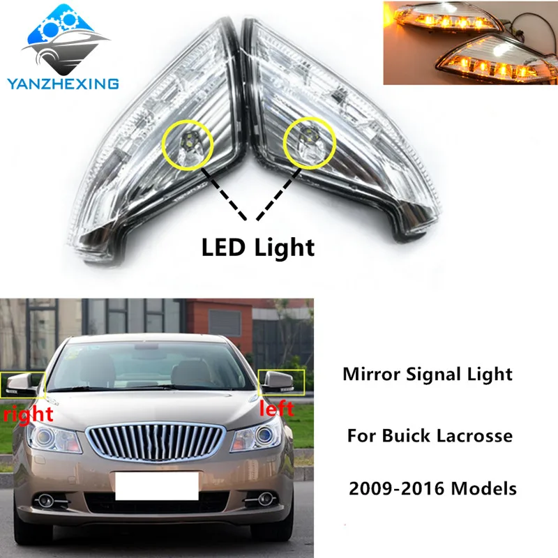 Высокое качество авто зеркало заднего вида сигнальный свет для Buick Лакросс 2009 2010