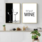 Но сначала вино Цитата бар стены в искусстве черный, белый цвет кухонный плакат холст картины Современные ресторанные напитки Wall Art Печать HD3095