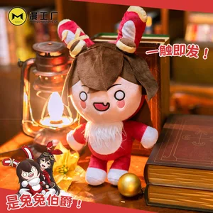 Genshin Impact Paimon Theme Plush Doll Stuffed Toy Pillow Cosplay Props Gift