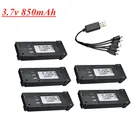 Оригинального дрона Аккумулятор для E58 JY019 S168 RC Quadcopter запасные части 3,7 V 850mAH Lipo аккумулятор и зарядное устройство для E58