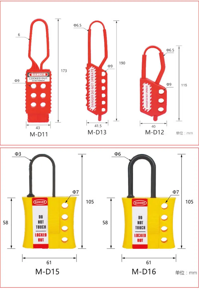 Insulated Velcro lock 3 holes 6 holes Safety row lock Multi-person management chain lock,Power equipment pad lock (art.: 78910f805) - 78910f805