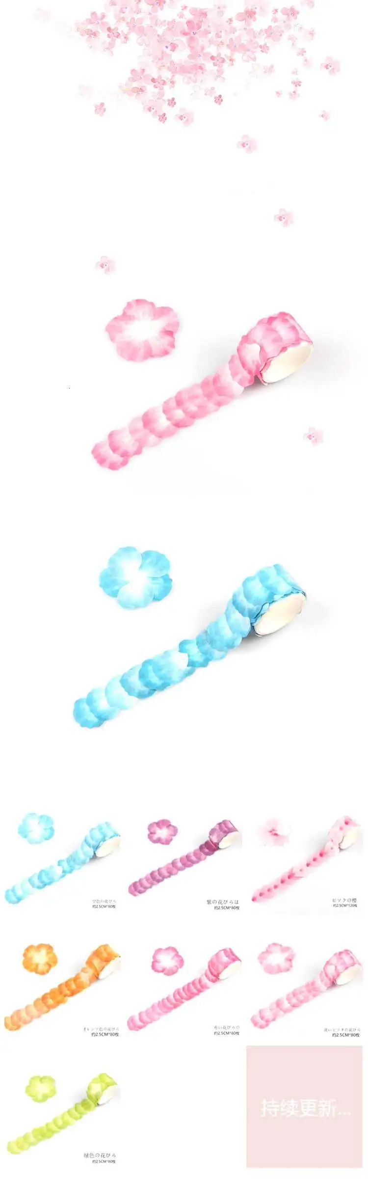 Kawaii японский цвет Лепесток сакуры васи ленты DIY декоративные Скрапбукинг наклейки планировщик маскировки клейкая лента 02471