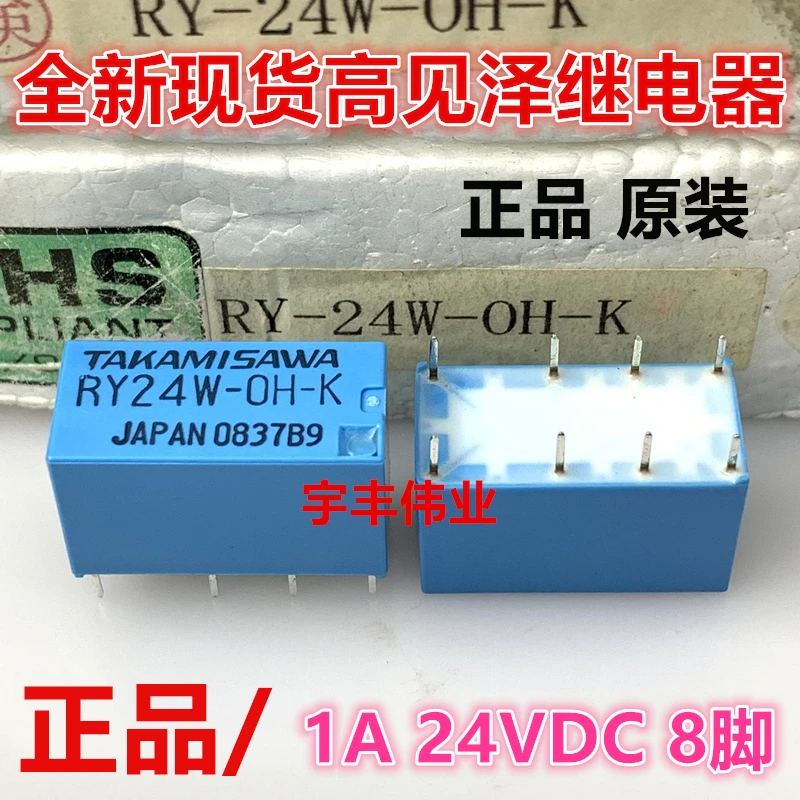 

5PCS/LOT RY24W-OH-K 1A 24VDC 8 RY24W-K