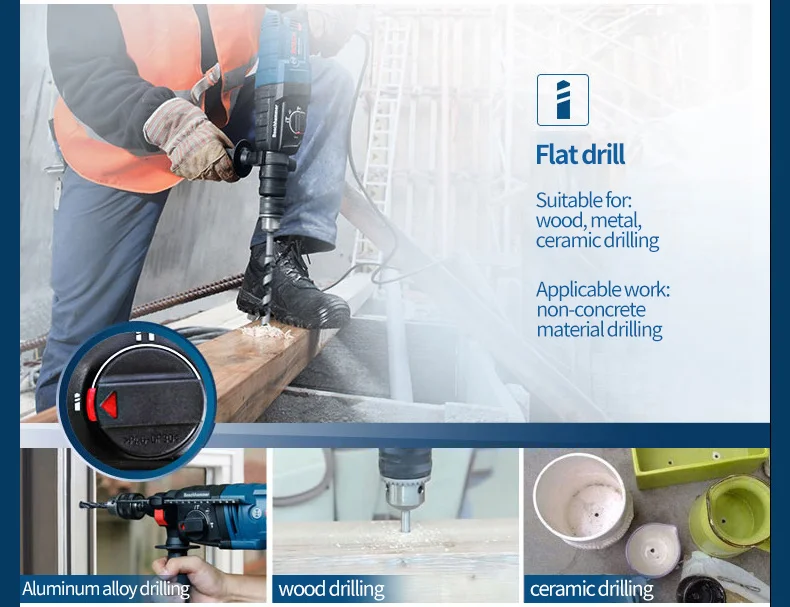Bosch GBH2000RE/GBH2000DRE электрический молоток Ударная дрель два или три Многофункциональные бытовые электрические инструменты