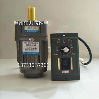 M315 402 15W AC220V AC редукторный двигатель с высоким крутящим моментом мотор может быть