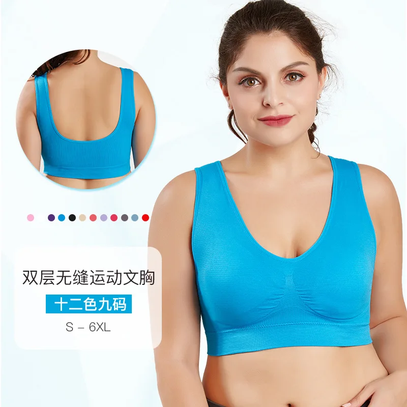 

Double-layer seamless plus size sports bra, no steel ring, no trace, yoga adjustable underwear women