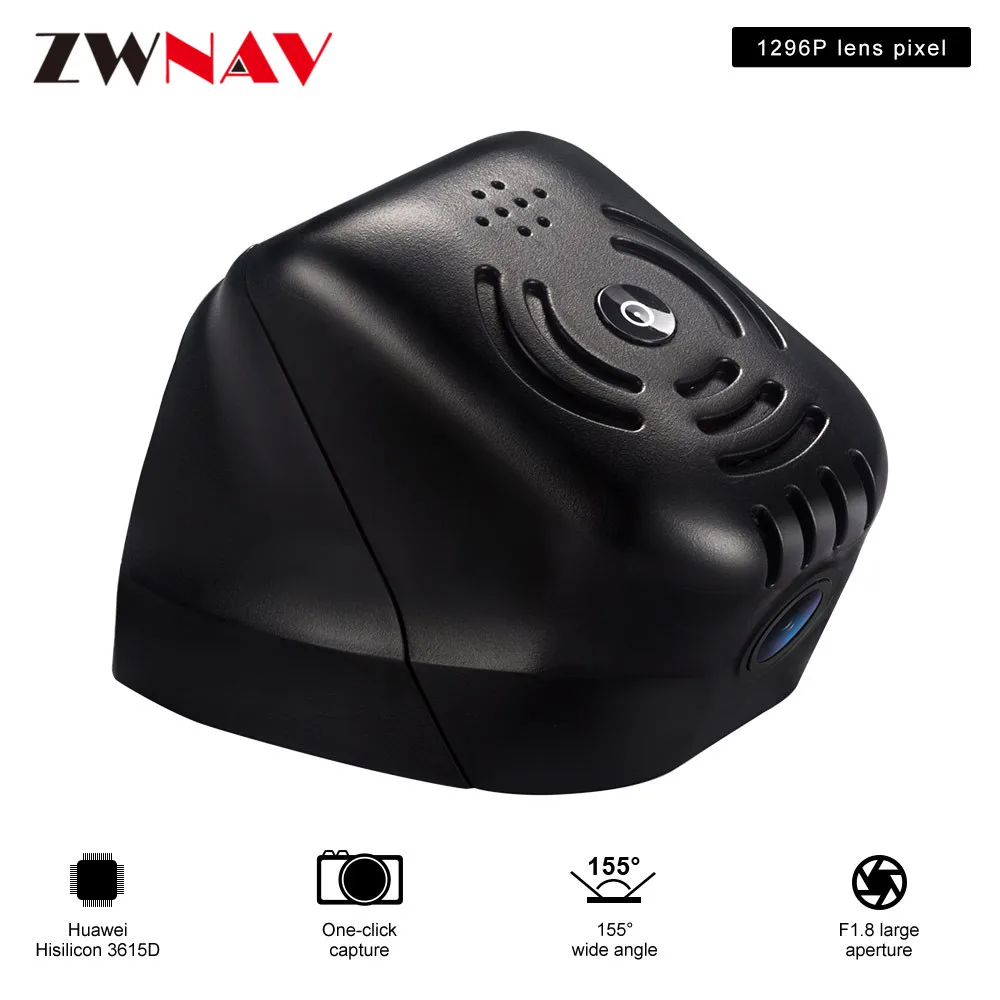 Автомобильный видеорегистратор для Volkswagen Golf 7 оригинальный выделенный скрытый