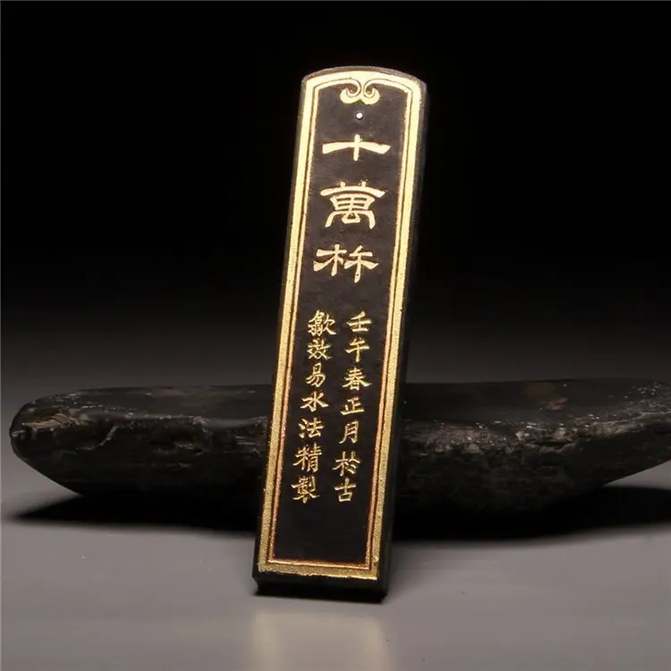 Китайские черные чернила твердая краска Hui Mo Sumi e для китайской каллиграфии Qi