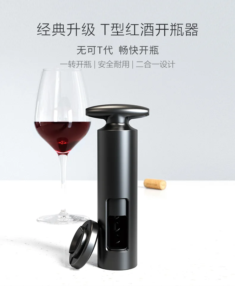 

Manual corkscrew new kitchen tool gadgets sparkling wine simple corkscrew suitable for wine can opener kitchen accessories