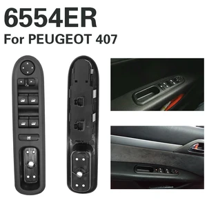 Для панели управления окон переключателя питания для Peugeot 407 6554.ER, автомобильные переключатели, аксессуары