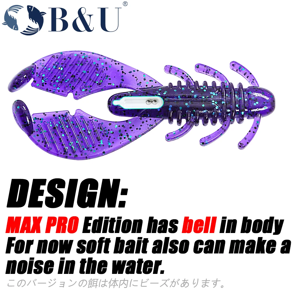 B &amp U Мягкая приманка в виде червячков креветок 90 мм запах с солью силиконовая