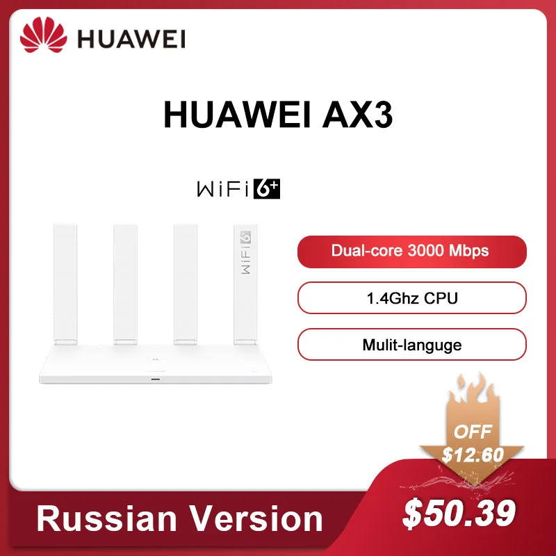 Wi-Fi-роутер Huawei AX3 3000 Мбит/с 2 4 ГГц 5 | Компьютеры и офис