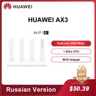 Wi-Fi-роутер Huawei AX3, 3000 Мбитс, 2,4 ГГц, 5 ГГц