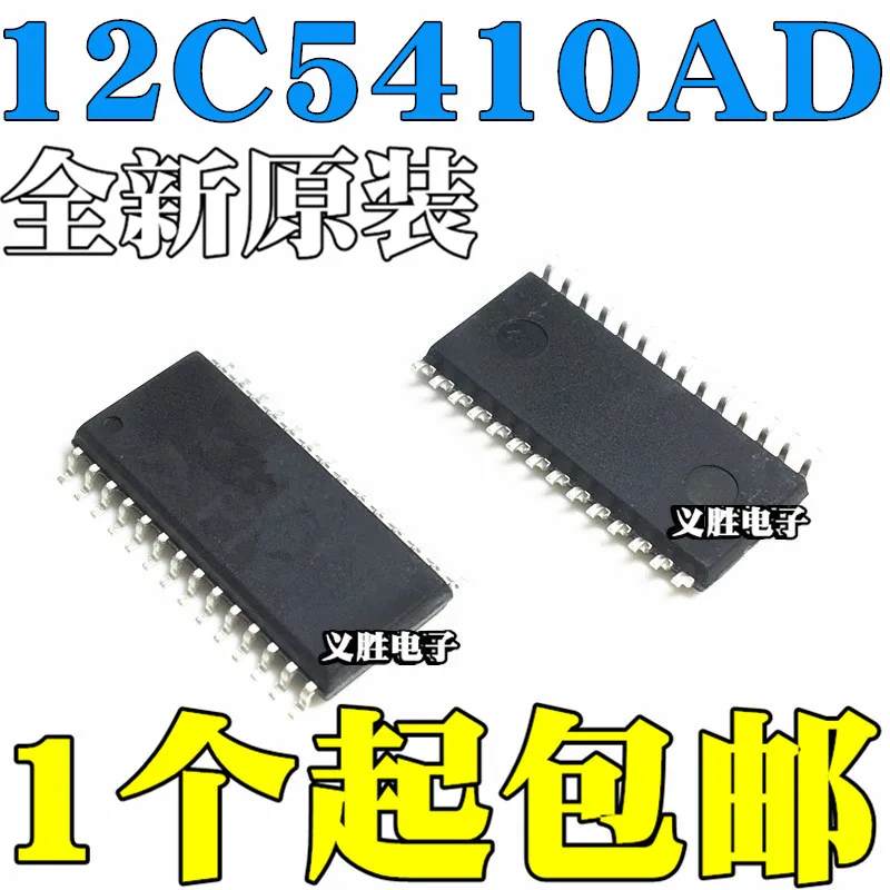 Новая и оригинальная STC12C5410AD STC одночиповая микрокомпьютерная микросхема памяти SOP28,SCM в инкапсуляции DIP28