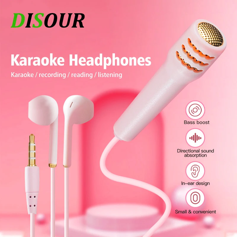 Портативные проводные наушники DISOUR Hi-Fi с басами и мини-микрофоном гарнитура для