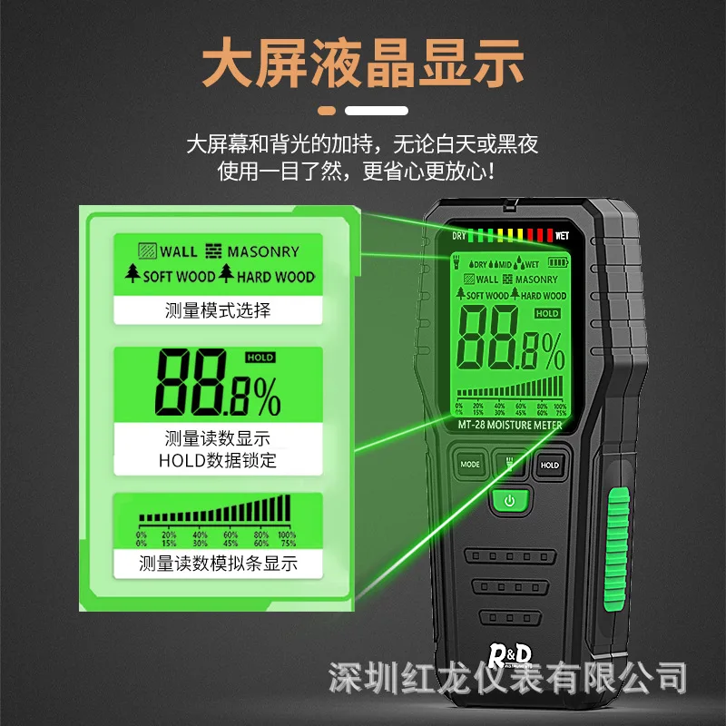 

Induction wood moisture meter wall brick moisture content moisture tester hygrometer