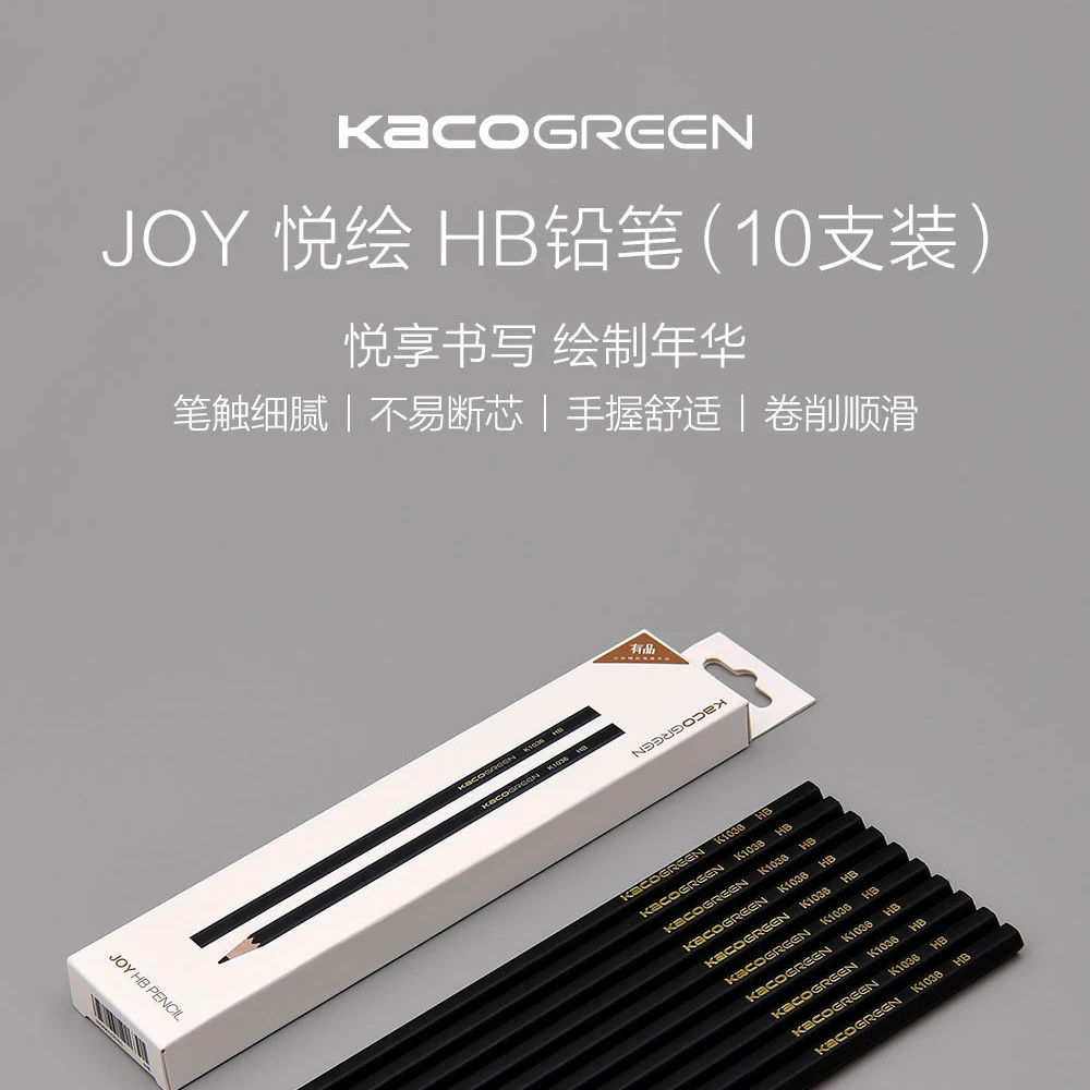 10 шт./компл. Xiaomi Mijia Kaco JOY Yuehui карандаш деревянные карандаши Черный Шестигранник для рисования письма школы офиса письма карандаш