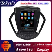 tokesla car radio for cadillac srx telsa android 11 2 din stereo receiver central multimedia player dvd gps navigation 2009 2012