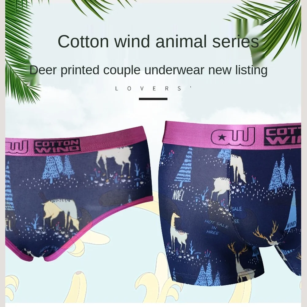 

Couple underwear deer print cotton couple underwear, breathable, mid-waist, hip lift,