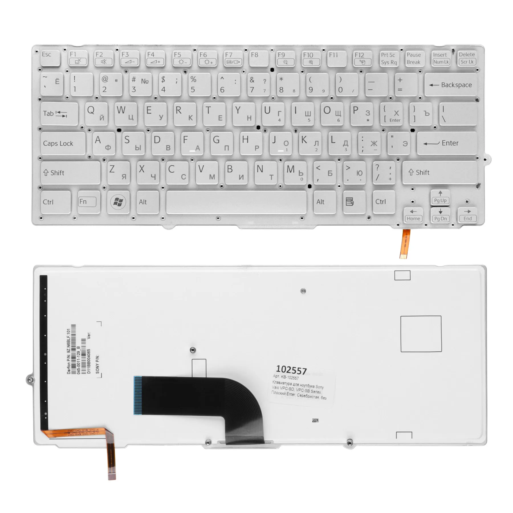 Клавиатура для ноутбука Sony Vaio VPC-SD VPC-SB Series. Плоский Enter. Серебристая без рамки. C