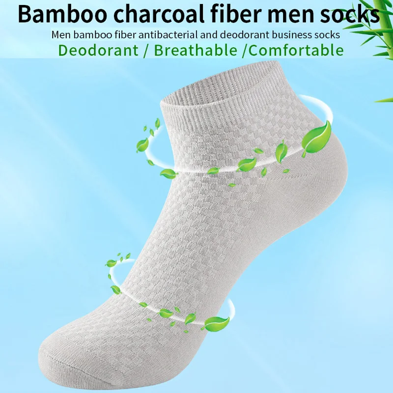 Носки мужские из бамбукового волокна 5 пар/комплект