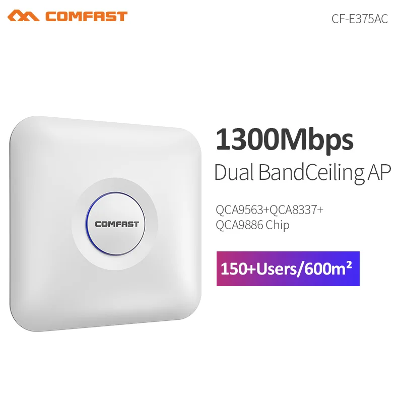 Точка доступа беспроводная потолочная 1300 Мбит/с|ceiling ap|ap wifiaccess point ceiling |