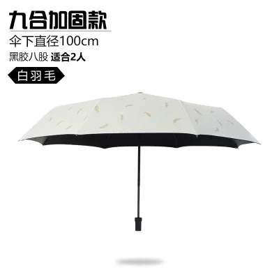 Зонт складной компактный Ветрозащитный для мужчин и женщин милая прозрачная