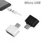 Универсальный Переходник Type-C папа-USB мама для Android Mobile Mini Type-C OTG USB 3,1 к USB2.0 переходник OTG конвертер