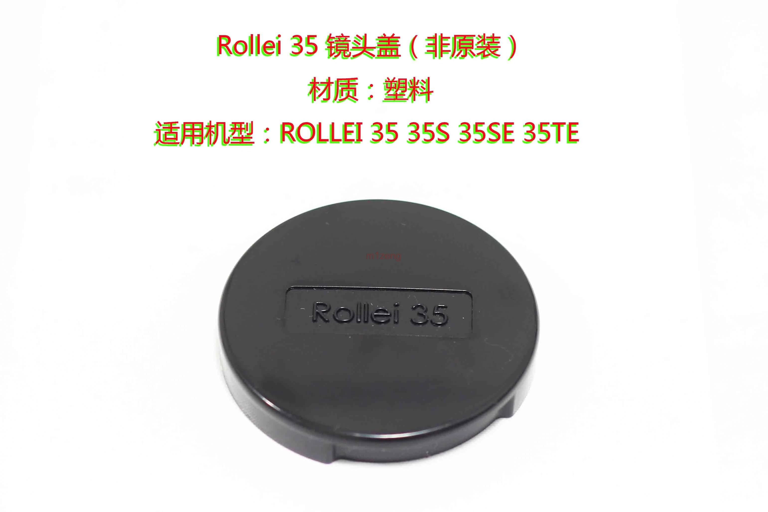 

Front Lens Cap cover protector for Rollei 35 35S 35SE 35TE camera