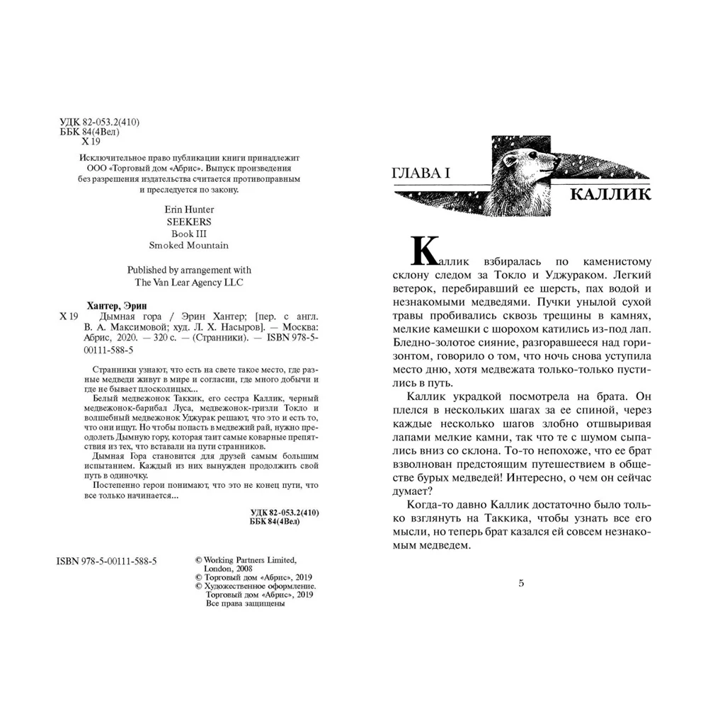 Дымная гора | Канцтовары для офиса и дома