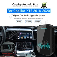432gb for cadillac xt5 2018 2020 car multimedia player android system mirror link navi map apple carplay wireless dongle ai box
