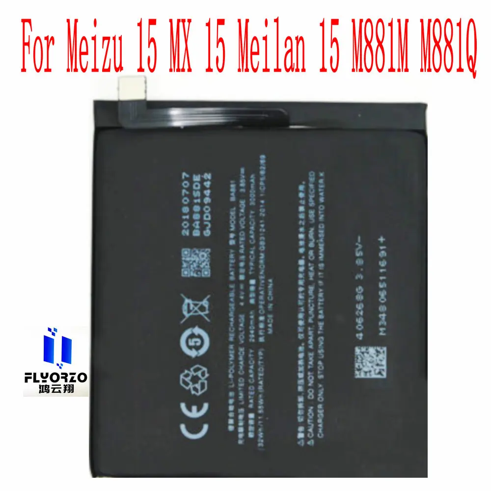 Абсолютно новый аккумулятор 3000 мАч BA881 для Meizu 15 MX 15 Meilan 15 M881M M881Q мобильный телефон