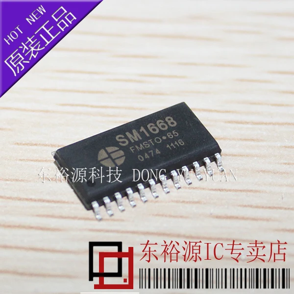 

Free shipping SM1668 SOP24 7.2MM 10PCS