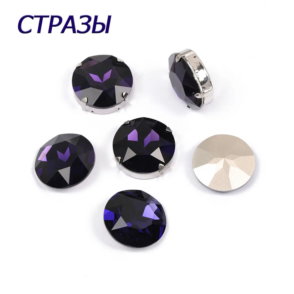 CTPA3bI 1201 круглые фиолетовые бархатные цветные натуральные аксессуары из стразов