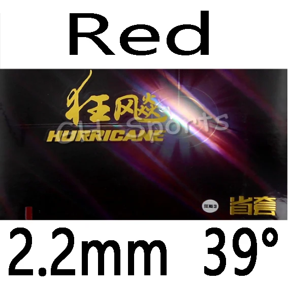 Red 2.2mm H39 DHS Hurricane 3 Provincial team version Pips в настольном теннисе резиновый с губкой - Цвет: Red 2.2mm H39