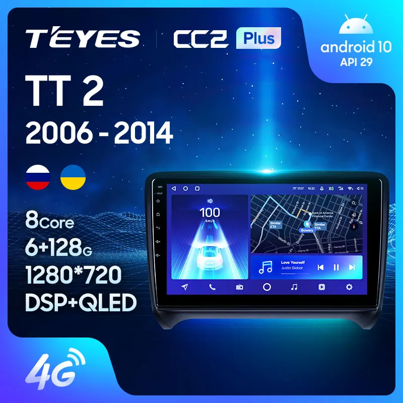 TEYES CC2L и CC2 Plus Штатная магнитола For Ауди ТТ Audi TT 2 8J 2006 - 2014 Android до 8-ЯДЕР 6 + 128ГБ 16*2EQ DSP