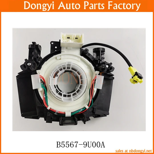 

Кабель sub-assy пружина катушки OE NO. Фонарь B55679U00A