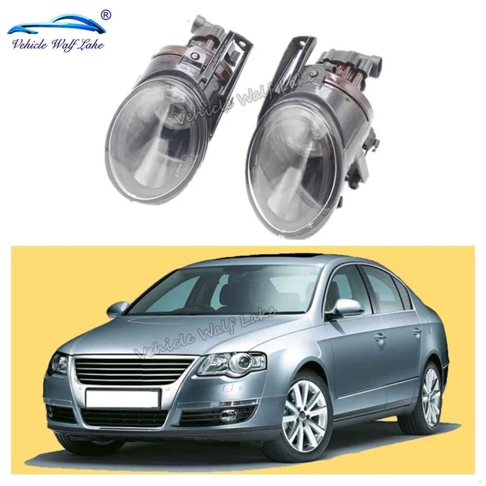 2 шт. туман светильник для VW Passat B6 3C 2006 2007 2008 2009 2010 2011 авто Стайлинг передние