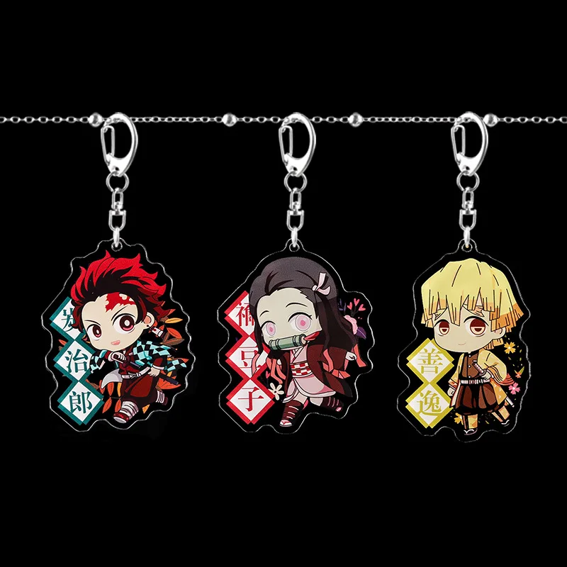 Брелок для ключей милый аниме клинок призрака рассекающий демонов помпон цзянба