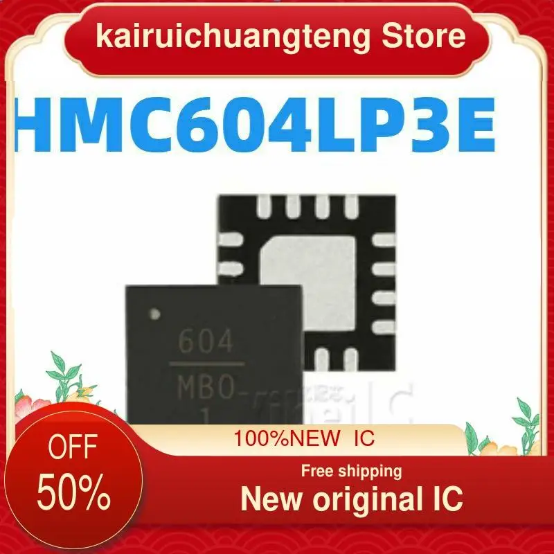 

(1 шт.) HMC604LP3E QFN16 HMC604LP3ETR новый оригинальный IC